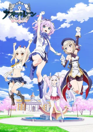 Azur Lane: Slow Ahead!