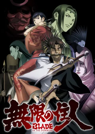 Blade of the Immortal