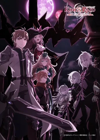 King's Raid: Successors of the Will