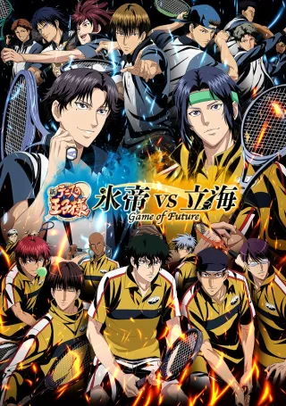 The Prince of Tennis II: Hyoutei vs. Rikkai - Game of Future