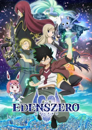 Edens Zero