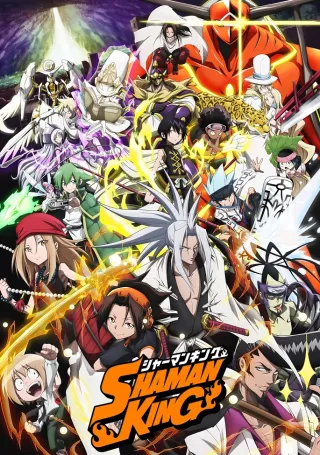 Shaman King (2021)