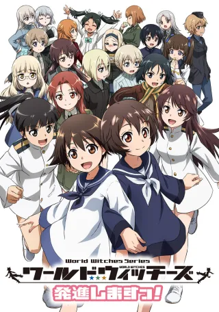 World Witches Take Off!
