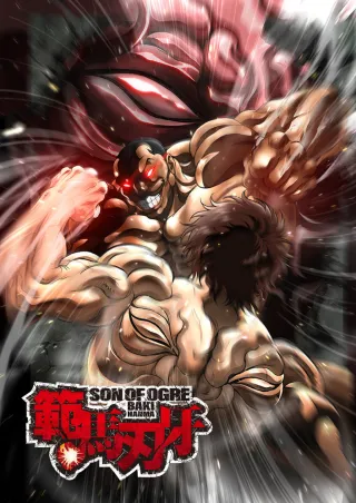 Baki Hanma