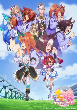 Umamusume: Pretty Derby Season 2