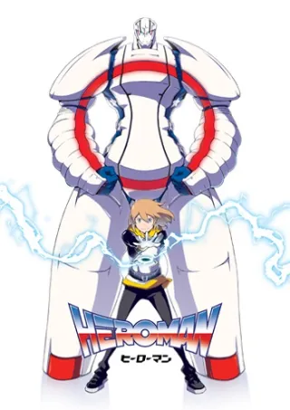 Heroman