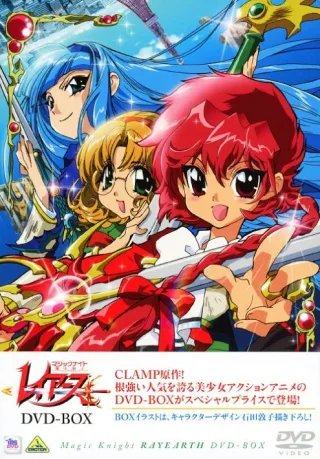 Magic Knight Rayearth