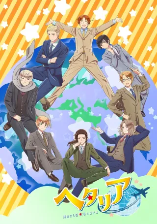 Hetalia World★Stars