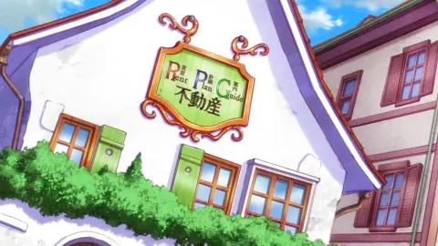 RPG Real Estate still 9