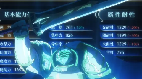 Skeleton Knight in Another World still 2