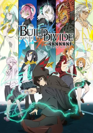 Build-Divide -#000000- Code Black