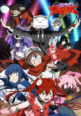 Magical Destroyers