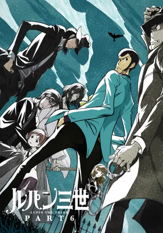 Lupin the Third Part 6