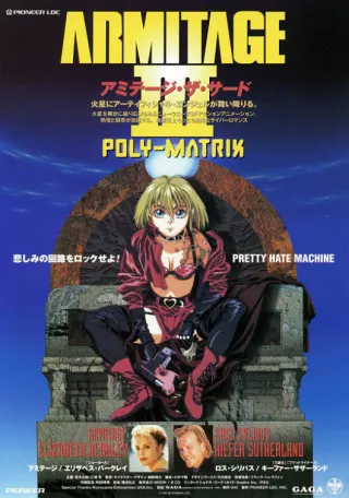 Armitage III: Poly-Matrix