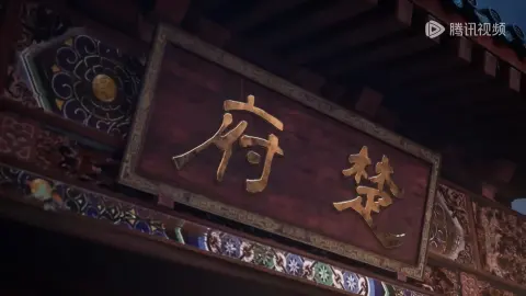 Martial God Asura still 4