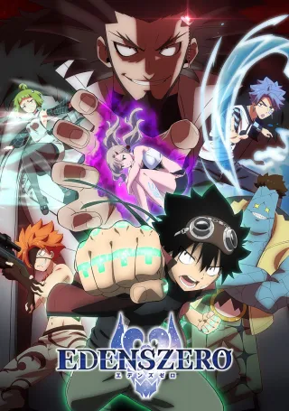 Edens Zero Season 2