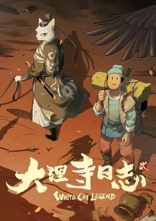 White Cat Legend Season 2