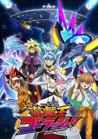 Yu-Gi-Oh! Go Rush!!