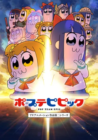 Pop Team Epic Season 2