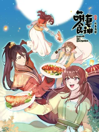 Cinderella Chef Season 3
