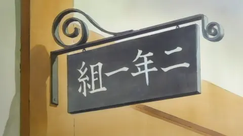 Taisho Baseball Girls still 6