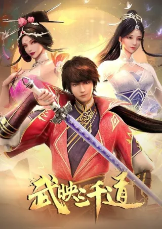 Wu Ying Three Thousand Paths