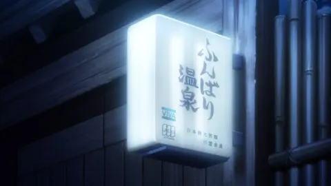 Shaman King: Flowers still 6