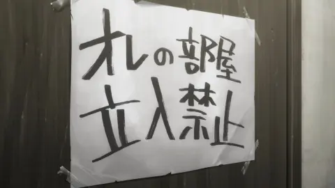 Shaman King: Flowers still 9