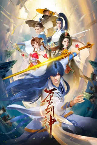 Everlasting God Of Sword