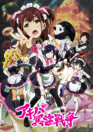 Akiba Maid War