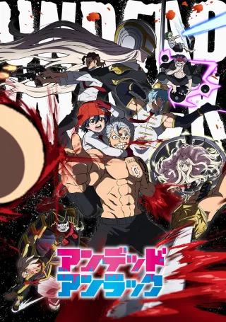 Undead Unluck