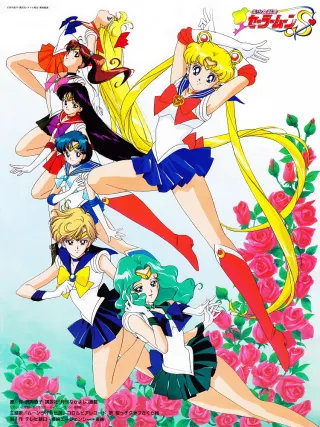 Sailor Moon S