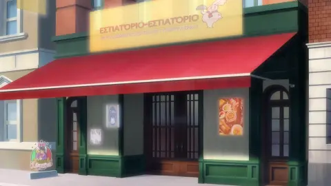 #Compass2.0: Animation Project still 9