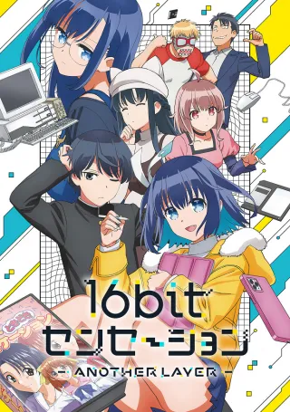 16bit Sensation: Another Layer