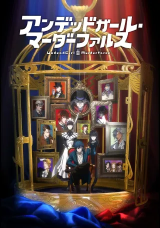 Undead Murder Farce