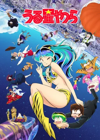 Urusei Yatsura (2022) 2nd Season