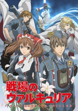 Valkyria Chronicles