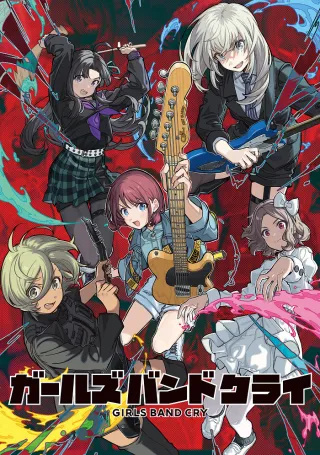 Girls Band Cry