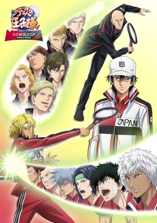The Prince of Tennis II: U-17 World Cup Semifinal