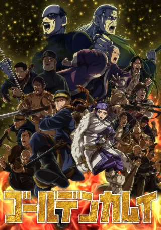 Golden Kamuy Final Season