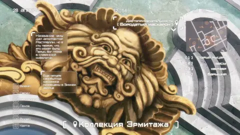 Your Forma still 2