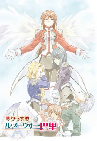 Sakura Wars: The New Paris
