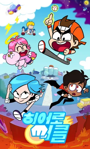 Hero Circle