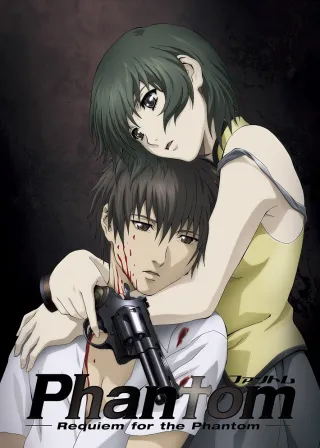 Phantom: Requiem for the Phantom
