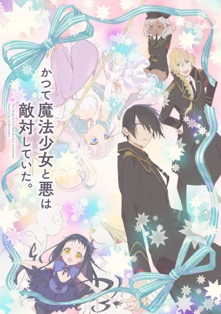 The Magical Girl and the Evil Lieutenant Used to Be Archenemies