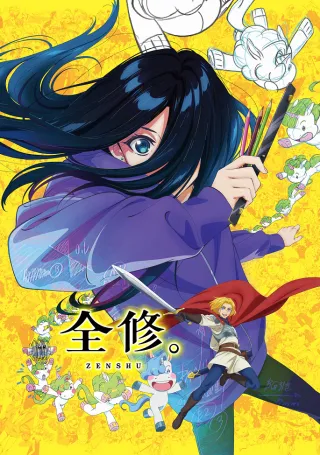 Zenshu