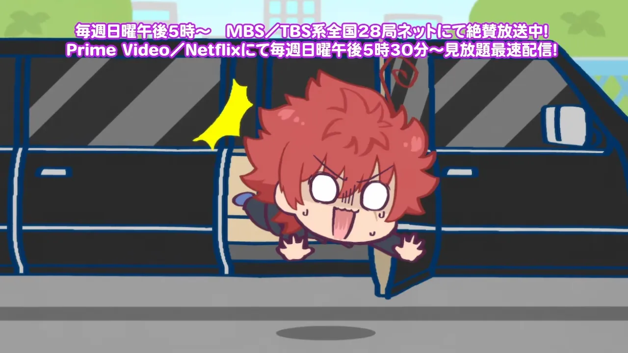 Mini Mission: Yozakura Family