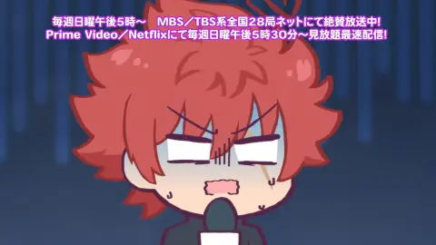 Mini Mission: Yozakura Family still 10