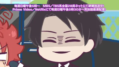 Mini Mission: Yozakura Family still 5