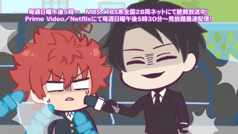 Mini Mission: Yozakura Family still 6